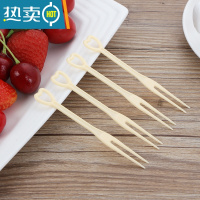 敬平塑料彩色水果签水果叉独立包装果插KTV心形果签蛋糕叉 黄色简装 爱心叉3000支