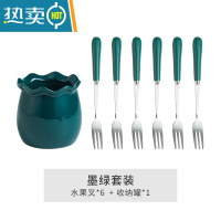 敬平水果叉子家用304不锈钢收纳罐套装儿童安全高端可爱水果签小果叉 墨绿色6叉1罐 SUS304
