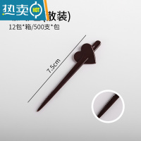 敬平彩色独立心形果针水果叉塑料签时尚创意钉子叉星型奶盖插棒 咖啡色散装 500只牙签