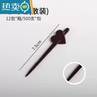 敬平彩色独立心形果针水果叉塑料签时尚创意钉子叉星型奶盖插棒 咖啡色散装 500只牙签