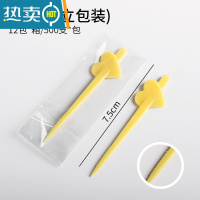 敬平彩色独立心形果针水果叉塑料签时尚创意钉子叉星型奶盖插棒 黄色独立包装 500只牙签