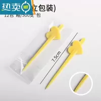 敬平彩色独立心形果针水果叉塑料签时尚创意钉子叉星型奶盖插棒 黄色独立包装 500只牙签