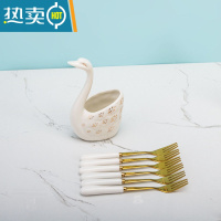 敬平水果叉子家用高端甜品叉收纳罐套装儿童安全小叉子轻奢水果签果插 白色天鹅收纳罐+6金叉