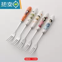 敬平5支装卡通水果叉签果插儿童吃水果的小叉子家用可爱不锈钢蛋糕叉 图案各一水果叉5支装牙签