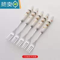 敬平5支装卡通水果叉签果插儿童吃水果的小叉子家用可爱不锈钢蛋糕叉 小女孩水果叉5支装牙签