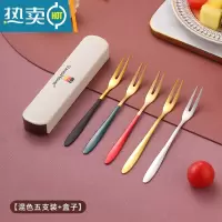 敬平304不锈钢水果叉套装创意可爱水果叉子北欧甜品叉家用水果签果插 混色五支装+盒子