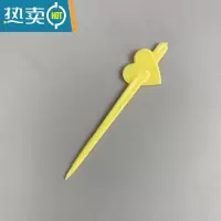 敬平水塑料奶茶奶盖开口针加厚星果针独立包装寿司叉 黄色散装500个 加厚款牙签