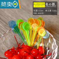 敬平水果叉套装创意水果叉家用小叉子塑料水果签果黑色圆头果叉 彩色450支/包