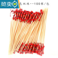敬平水果签鸡尾酒装饰竹签创意果插艺术长牙签叉15cm甜品汉堡用 15cm红双珠