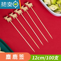 敬平儿童水果签创意卡通竹签花签水果插三明治签艺术牙签蛋糕叉 麋鹿签 100支