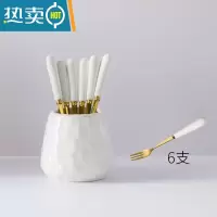 敬平轻奢欧式不锈钢水果叉套装带水果碗家用儿童果签叉子带收纳罐 珍珠白收纳罐+金色6叉