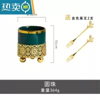 敬平水果签果插收纳罐家用不锈钢小叉子可爱高端轻奢套装水果叉收纳篮 圆珠铁架+金边陶瓷罐+送2叉