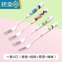 敬平网红水果叉不锈钢家用宝宝儿童安全可爱吃水果的小叉子水果签果插 一家4口(4个混装)