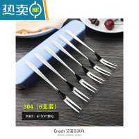 敬平JanHome 水果叉子不锈钢套装304叉子家用水果签不锈钢小叉子 [伯爵304-6支]送蓝盒-加强版