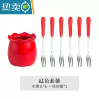 敬平水果叉子家用304不锈钢收纳罐套装儿童安全高端可爱水果签小果叉 红色6叉1罐 SUS304