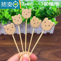 敬平水果签鸡尾酒装饰竹签创意果插艺术长牙签叉15cm甜品汉堡用 12.5cm小熊猫签