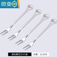 敬平不锈钢水果叉子套装家用水果签蛋糕小叉子创意轻奢高颜值可爱ins 银色樱花叉(4支装)