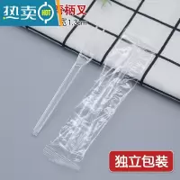 敬平叉子水果塑料加厚欧式签插蛋糕甜品点心小吃盘加厚单独包装 11厘米二齿叉透明独立包装100支牙签