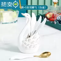 敬平天鹅座水果叉子家用水果签果插高端轻奢小叉子可爱少女心 [优雅白天鹅座]带白金羽翼勺5只