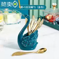 敬平天鹅座水果叉子家用水果签果插高端轻奢小叉子可爱少女心 [祖母绿天鹅座]带全金羽翼勺5只
