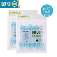 敬平水果叉套装水果签塑料两齿家用吃水果蛋糕甜品叉点心小叉子 蓝色袋装[100支]