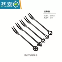 敬平水果叉子韩式金色不锈钢水果叉套装水果签点心叉甜品叉月饼叉子 黑色五件套