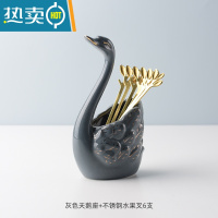 敬平陶瓷天鹅座不锈钢水果叉套装吃水果的小叉子金色水果签果插甜品叉 灰色陶瓷天鹅座+金叶子水果叉6支