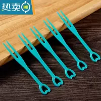 敬平水果叉塑料透明创意家用水果叉子点心蛋糕试吃水果签插 蓝色简装500只(买5送1)