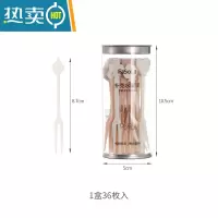 敬平果叉套装创意可爱卡通儿童安全家用水果点心蛋糕甜品小叉子 扑克水果叉[1盒=36枚]牙签