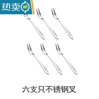 敬平家用创意玻璃透明点心果叉杯果签座水果叉不锈钢二齿小叉子果签盅 6支水果叉