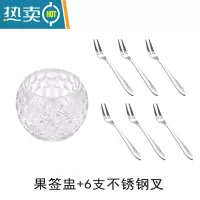 敬平家用创意玻璃透明点心果叉杯果签座水果叉不锈钢二齿小叉子果签盅 果签盅+6只水果叉