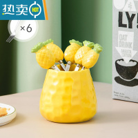 敬平水果叉子家用不锈钢收纳罐套装儿童高端可爱草莓水果签小果叉 稻香黄-收纳罐+6叉