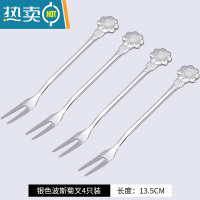 敬平不锈钢水果叉子套装家用水果签蛋糕小叉子创意轻奢高颜值可爱ins 银色波斯菊叉(4支装)
