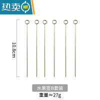 敬平北欧风304不锈钢金色水果签叉子石榴果签套装甜品蛋糕水果叉果插 水果签B套装