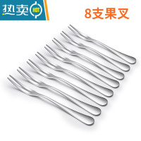 敬平创意天鹅座不锈钢水果叉套装果叉底座西餐餐具咖啡勺子叉组合 4小勺4果叉+天鹅座牙签