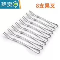 敬平创意天鹅座不锈钢水果叉套装果叉底座西餐餐具咖啡勺子叉组合 8果叉套装牙签