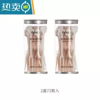 敬平果叉套装创意可爱卡通儿童安全家用水果点心蛋糕甜品小叉子 扑克水果叉[2盒=72枚]牙签