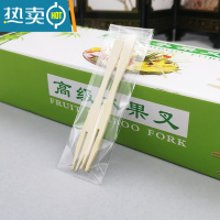 敬平水果签竹签木制果叉蛋糕点心签超市派对100支派对甜品竹叉 独立包装2只装100小包