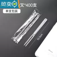 敬平塑料叉月饼叉蛋糕点心两齿竹节果叉透明果叉水果签 单支装透明双尖叉400个