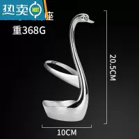 敬平锌合金创意可爱欧式奢华咖啡勺果叉架子餐具筷子刀叉收纳座 大号天鹅座[银]牙签