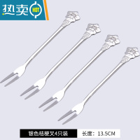 敬平不锈钢水果叉子套装家用水果签蛋糕小叉子创意轻奢高颜值可爱ins 银色桔梗叉(4支装)