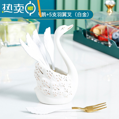 敬平天鹅座水果叉子家用水果签果插高端轻奢小叉子可爱少女心 [优雅白天鹅座]带白金羽翼叉5只