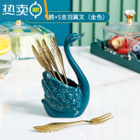 敬平天鹅座水果叉子家用水果签果插高端轻奢小叉子可爱少女心 [祖母绿天鹅座]带全金羽翼叉5只