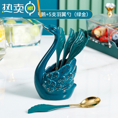 敬平天鹅座水果叉子家用水果签果插高端轻奢小叉子可爱少女心 [祖母绿天鹅座]带绿金羽翼勺5只