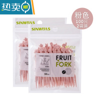 敬平水果叉套装水果签塑料两齿家用吃水果蛋糕甜品叉点心小叉子 粉色袋装[100支]