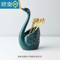 敬平陶瓷天鹅座不锈钢水果叉套装吃水果的小叉子金色水果签果插甜品叉 墨绿陶瓷天鹅座+金叶子水果叉6支