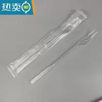 敬平水果叉加长奶茶店二齿叉长柄塑料果叉叉子单独包装 透明独立包装100个 加长20cm牙签
