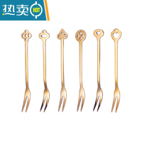敬平6支装水果叉套装可爱创意小叉子家用欧式水果叉不锈钢签果叉套装 金色A40 6件套牙签