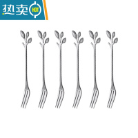 敬平6支装水果叉套装可爱创意小叉子家用欧式水果叉不锈钢签果叉套装 银色树叶叉 6件套牙签