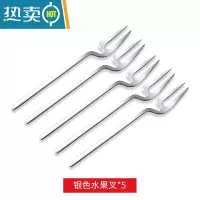 敬平304不锈钢水果叉套装蛋糕吃水果签家用小叉子儿童果叉插创意可爱 304不锈钢水果叉(银色5支)